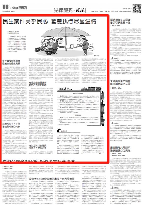 一周剪报_澎湃号·政务_澎湃新闻-the paper