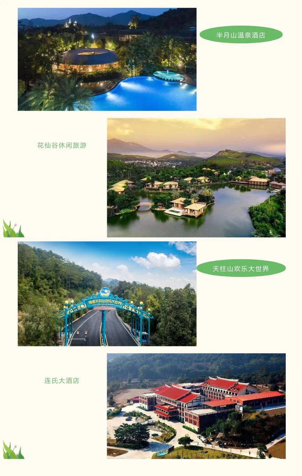 全市率先长泰区命名确认区级职工疗休养示范基地