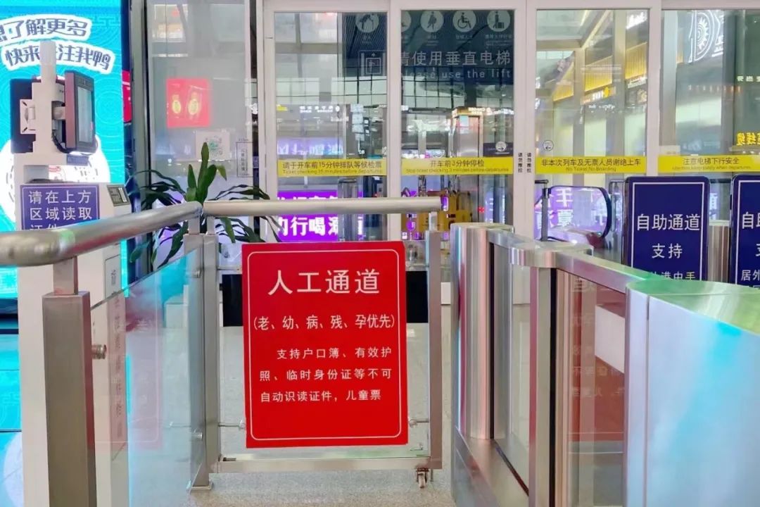 优先进站服务为孕妇及携带小孩的旅客提供均设有人工通道广西各大车站