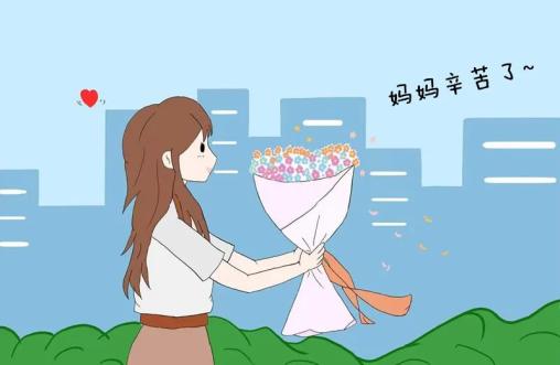 普法请收下一份守护妈妈的法律指南