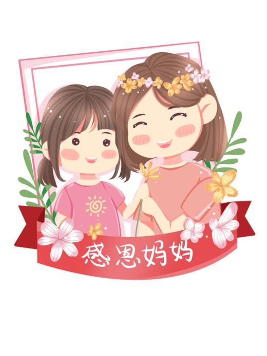 法院小人儿有画说谢谢您