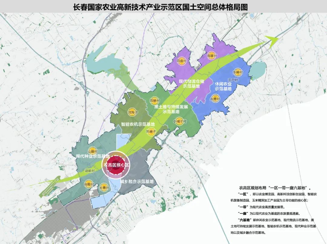 吉林省公主岭市规划图图片