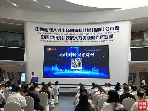 全市人才工作综述:让科技城成为八方英才向往之地和奋斗热土