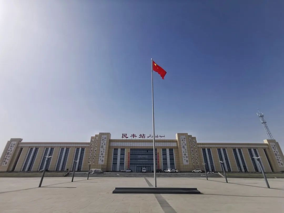 民丰站民丰站以"五星出东方利中国"为主题,寓意中华文明繁荣昌盛.