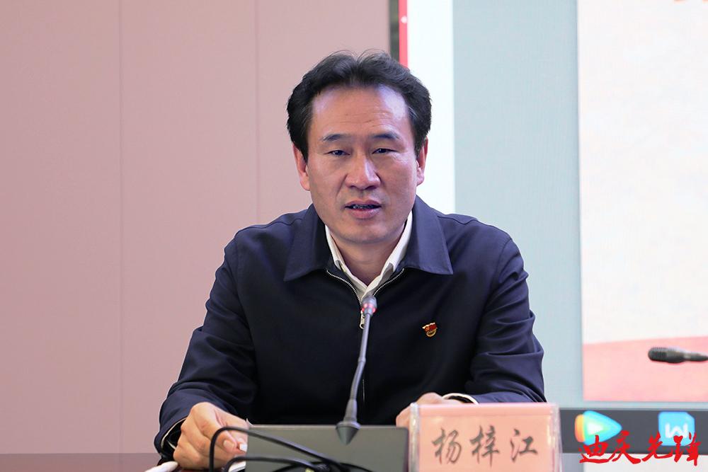 杨梓江应邀到"迪庆组工讲堂"讲授"打造世界的香格里拉