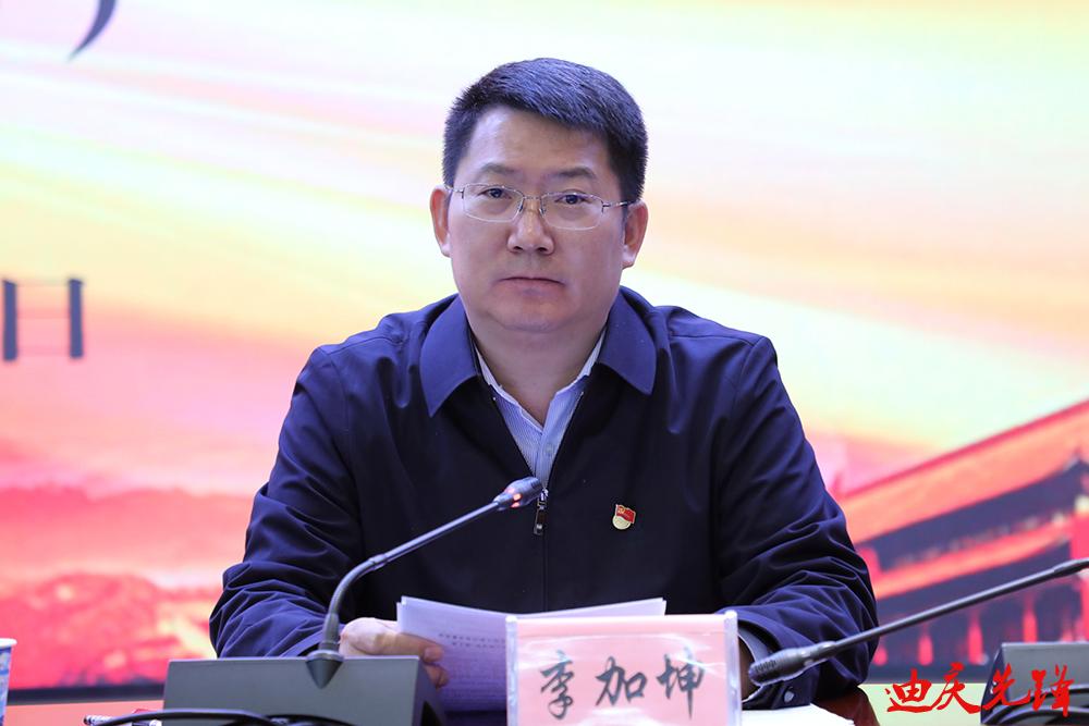 杨梓江应邀到"迪庆组工讲堂"讲授"打造世界的香格里拉