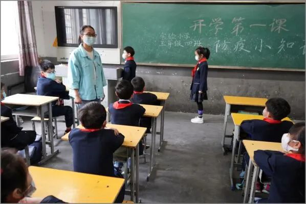 复学复课元气满满重返校园