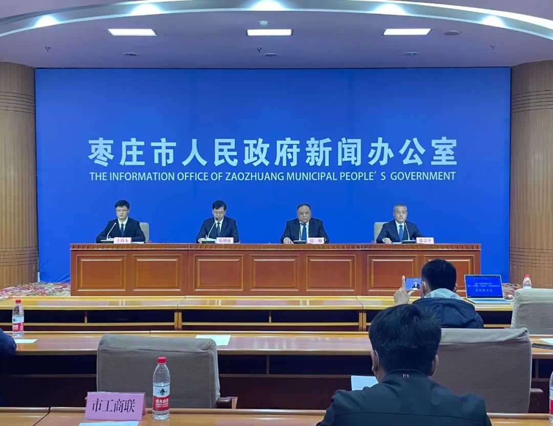 权威发布市政府新闻办举办实施“招商引资提升工程”助力“工业强市、产业兴市”三年攻坚突破行动新闻发…