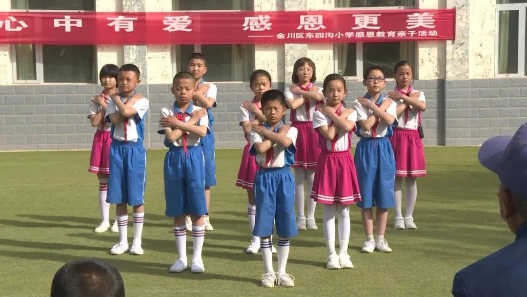 【未成年人思想道德建设】金川区东四沟小学举行“心中有爱 感恩更美”亲子教育活动_澎湃号·媒体_澎湃新闻-The Paper
