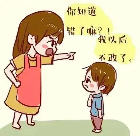 03如何面对孩子所犯的错误如何面对孩子的错误,来听听国家三级心理