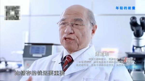 中国工程院院士,免疫细胞治疗专家陆道培教授曾表示,免疫细胞是我们