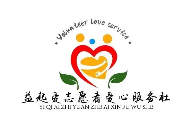 益起爱金山这个居委会牵头成立了全镇首个