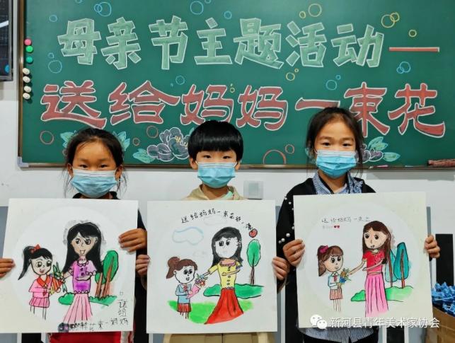 县新时代文明实践中心联合县青年美术家协会组织开展"母亲节"专题活动