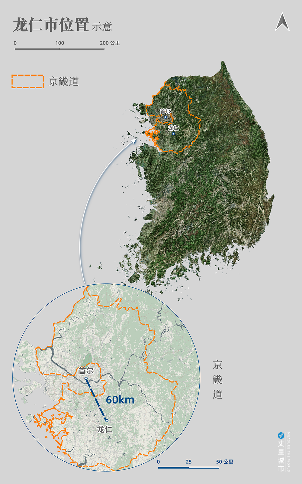 ▼ 龍仁市處於首爾都市圈南側龍仁市位於韓國京畿道,首爾以南約60km