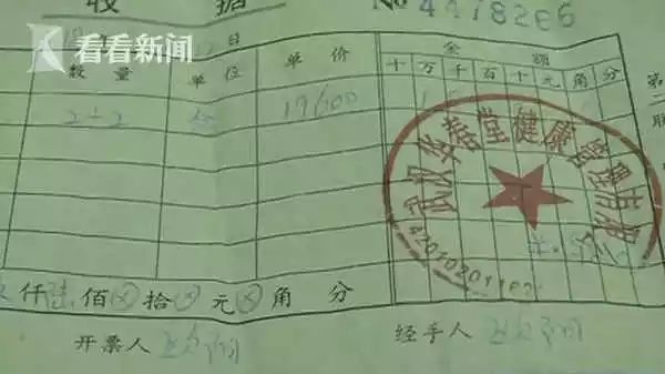 王先生表示，对方表示这个药对预防和治疗癌症有奇效，吃一年就能除掉病