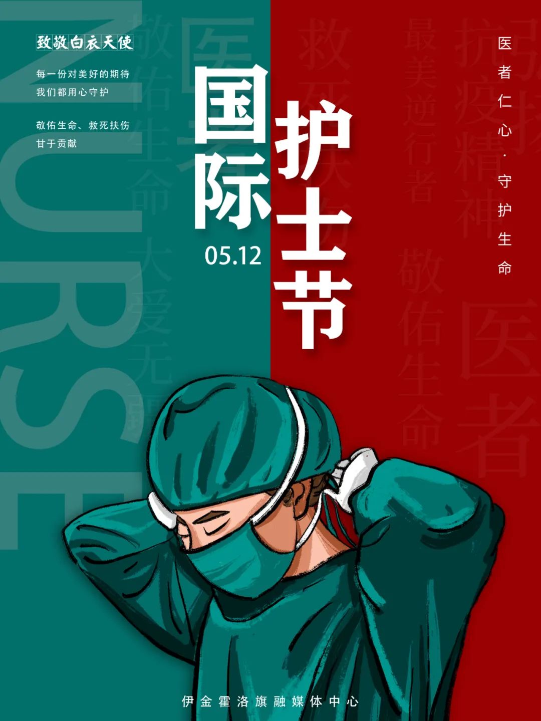 护士节带你走进急诊科男护士的世界