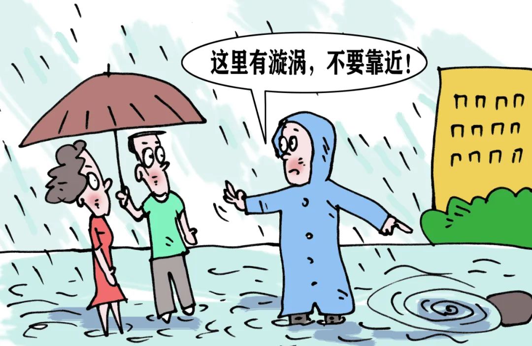 安全小贴士◆漫画:唐春成◆制图:殷倩◆编辑:申莉敏 黄文卿版权声明