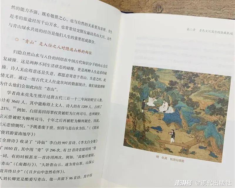 澎湃新闻