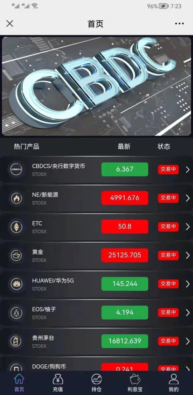 来钱最快？骗你最狠！理财诈骗套路有多深？