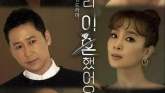 他和她又离了，豆瓣8.8却涨了