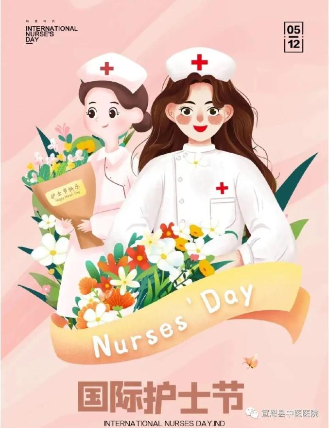 医者心向党筑梦大健康512国际护士节暨323健康科普大赛圆满落幕