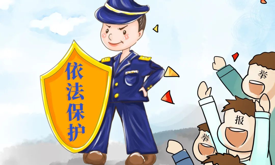 反有组织犯罪法普法宣传专题