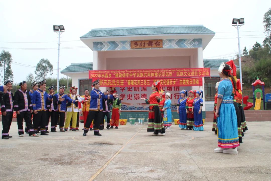 民族团结进步让民族团结之花常开长盛象州县水晶乡推进民族团结工作