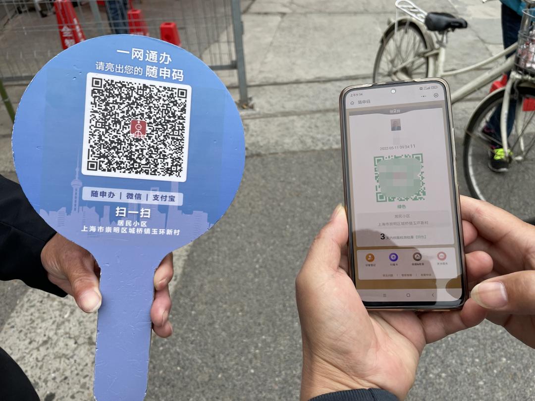 疫线动态崇明基本实现场所码或数字哨兵在主要场所全覆盖