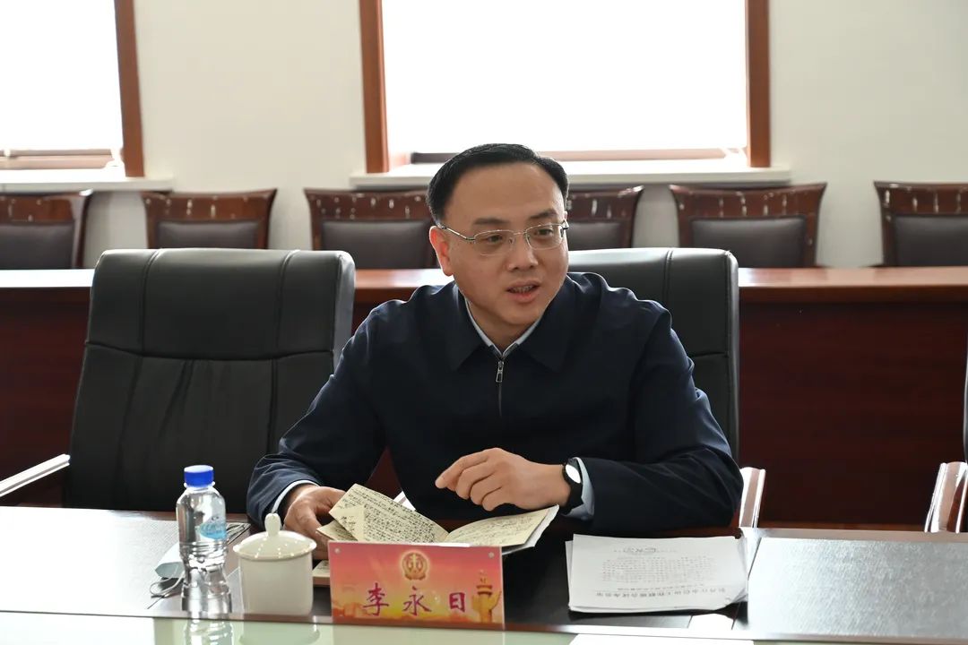 市委常委政法委书记李永日深入我院宣讲省第十三次党