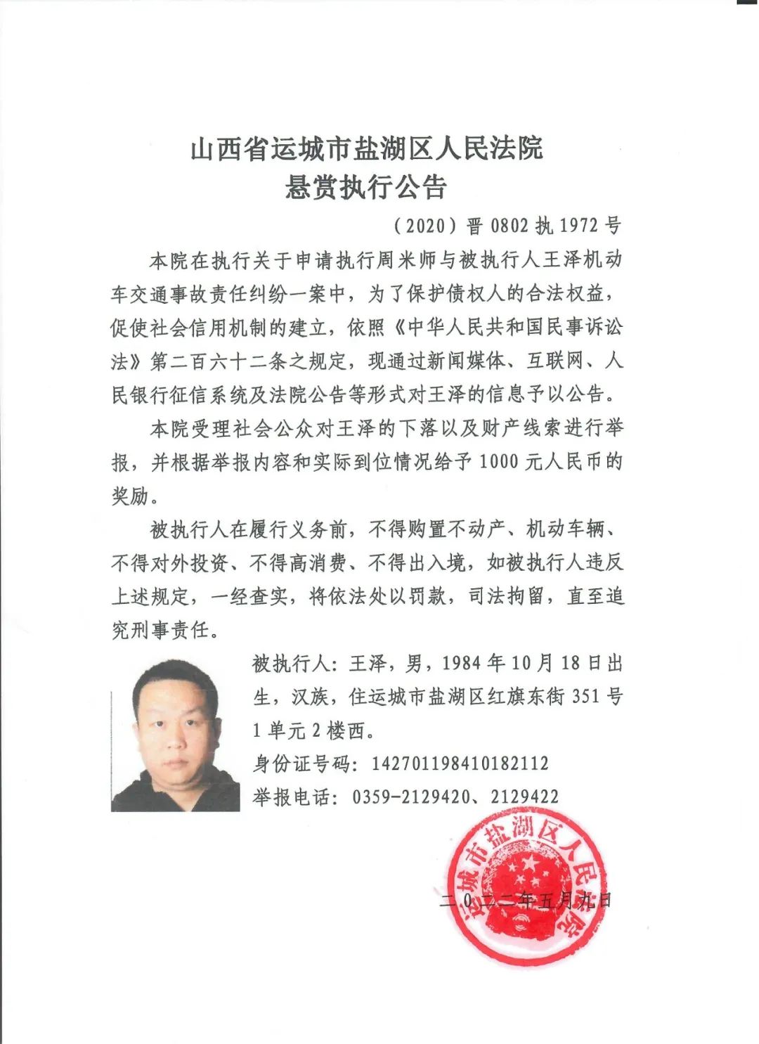 曲靖运城医保哪里可以兑现的最新政策(2025年曲靖运城医保卡在哪里领取分享)