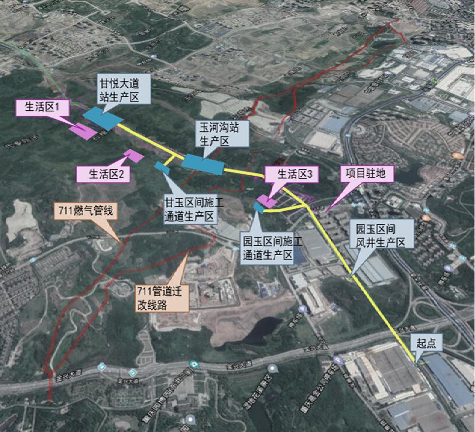 玉河沟车站封顶园博园站至甘悦大道站双线贯通重庆轨道交通五号线北