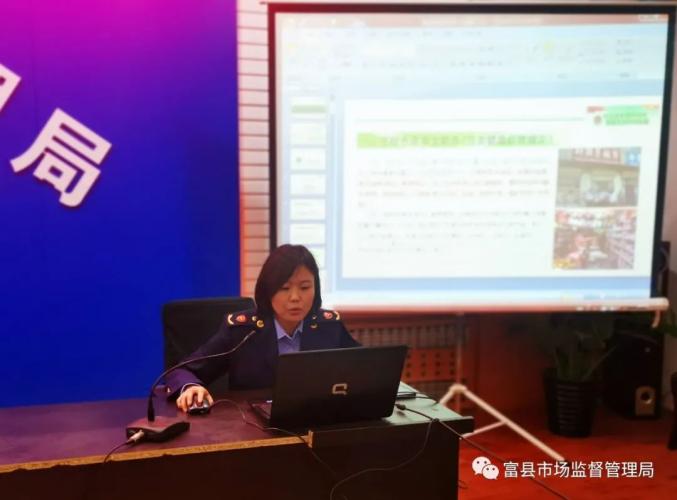 保安全】富县举办集中用餐单位食品安全知识培训班_政务_澎湃新闻-the