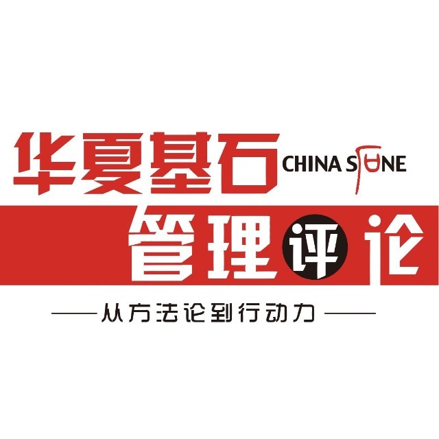 宋志平：做企业一定要学会“做减法”