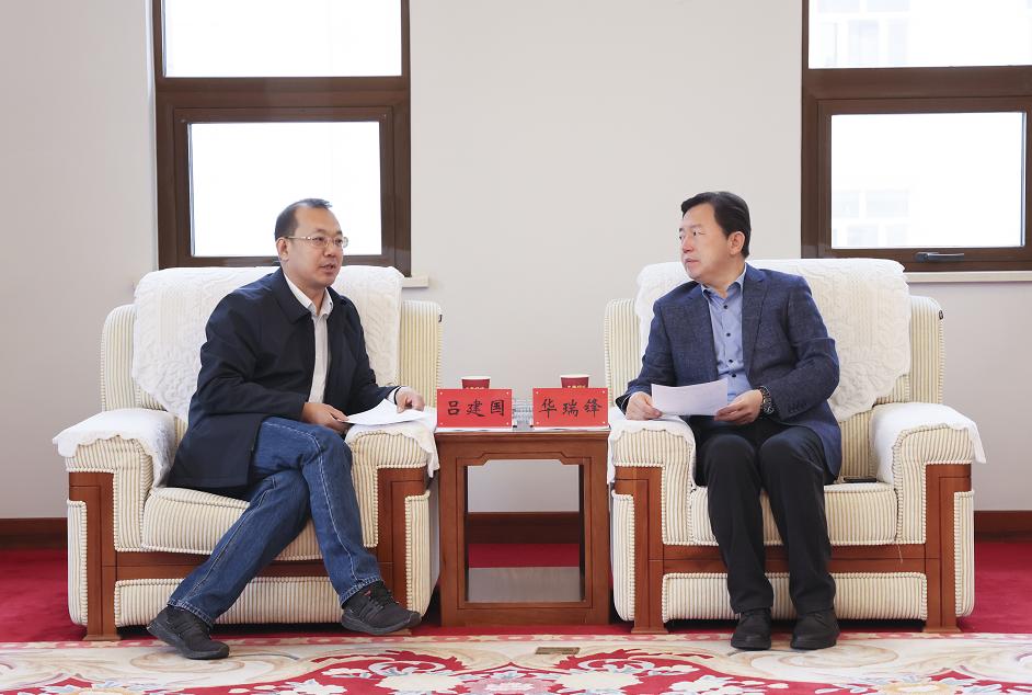 中国能源建设集团山西省电力勘测设计院有限公司总经理吕建国一行座谈