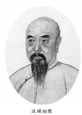 萧山文化名人录⑥一代名幕萧山师爷汪辉祖