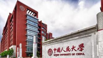 多所中国大学退出世界大学排名，对我们有什么影响？