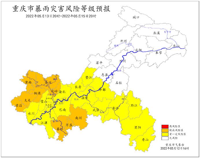 早生活重慶軌道交通27號線有新進展較強降溫降雨要來了