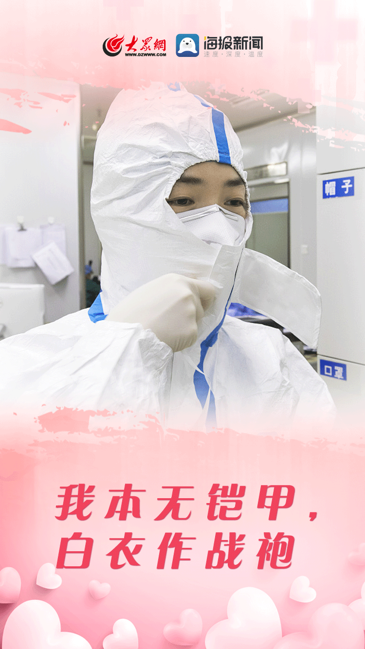 护士节丨最美天使在人间