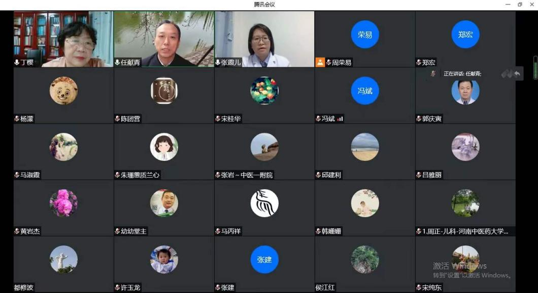 线上会议儿科医学院班子成员落实分包责任开展工作本网讯(文图/周荣易