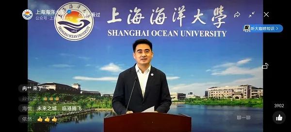 帮助毕业生走出去上海海洋大学推出加强版毕业生就业直播推介