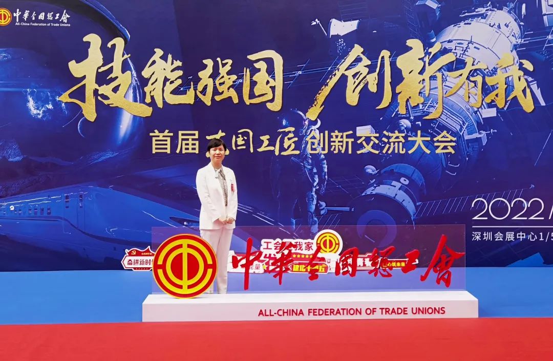 广州海事测绘中心创新成果亮相首届大国工匠创新交流大会