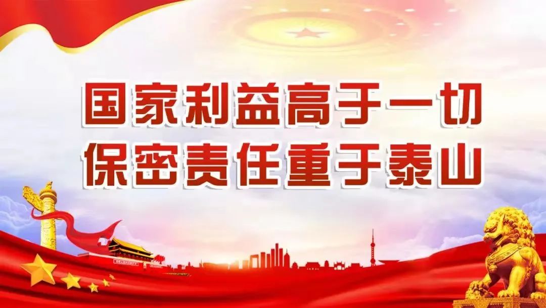 保密故事讲述人 ★黑河中院办公室副主任 刘 艳光辉的保密传统深深