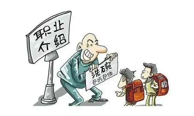 《民法典》第十八條規定:成年人為完全民事行為能力人,可以獨立實施