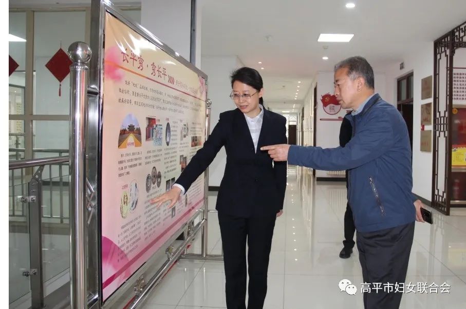 许宏建到高平市妇联调研婚姻家庭纠纷三站三调工作