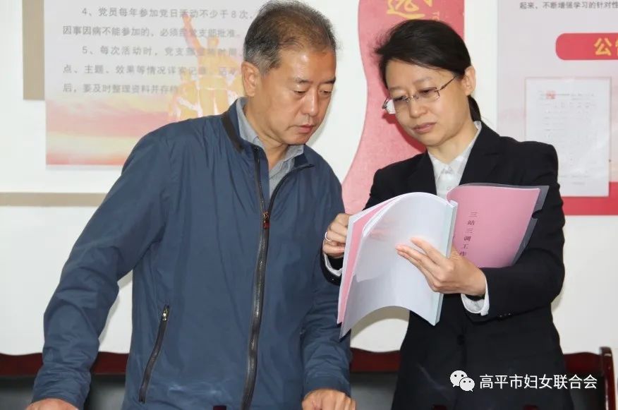 许宏建到高平市妇联调研婚姻家庭纠纷三站三调工作