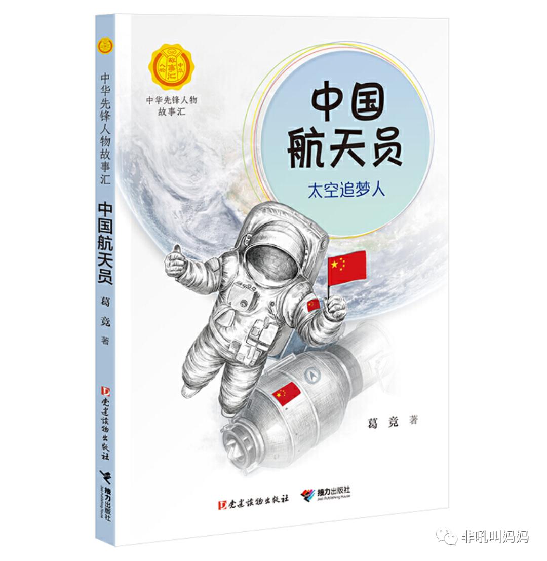 《永远玩具店》作家部分代表作品北京电影学院副教授,动漫策划专业