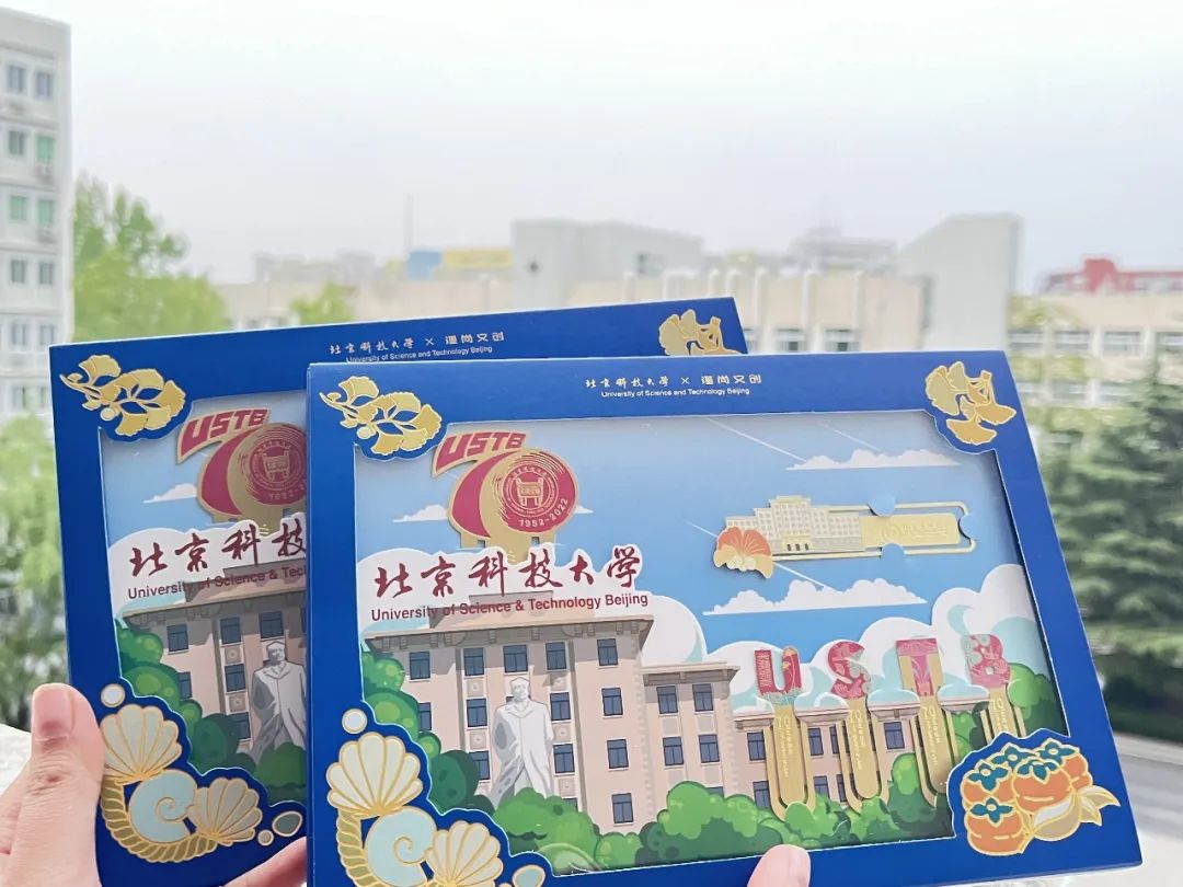 70周年系列纪念书签成为真正意义上的"满井"润泽了无数桃李英才这所