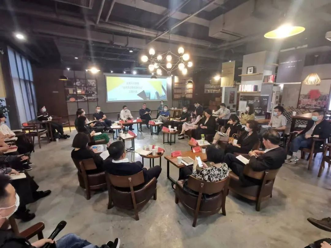 成都市商务局举办送政策送服务助企业主题沙龙