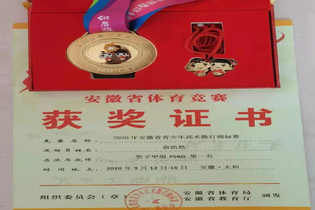 省散打三冠王入伍精武成标兵