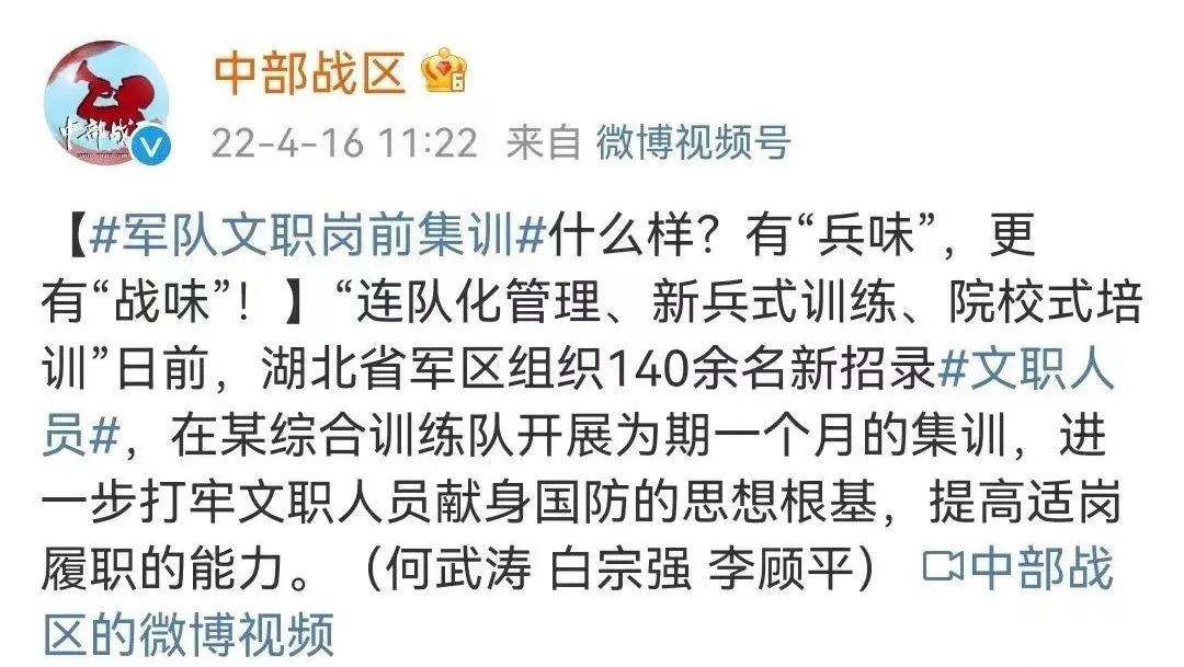 作者:何武涛 白宗强 李顾平2022年4月16日发布平台"中部号角"微博7多